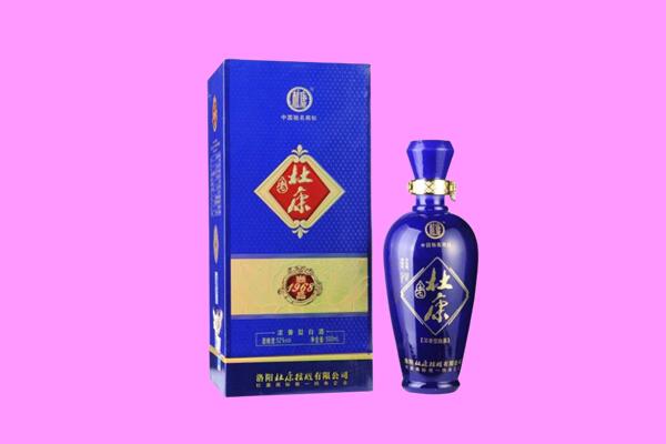 阿拉善杜康回收.jpg
